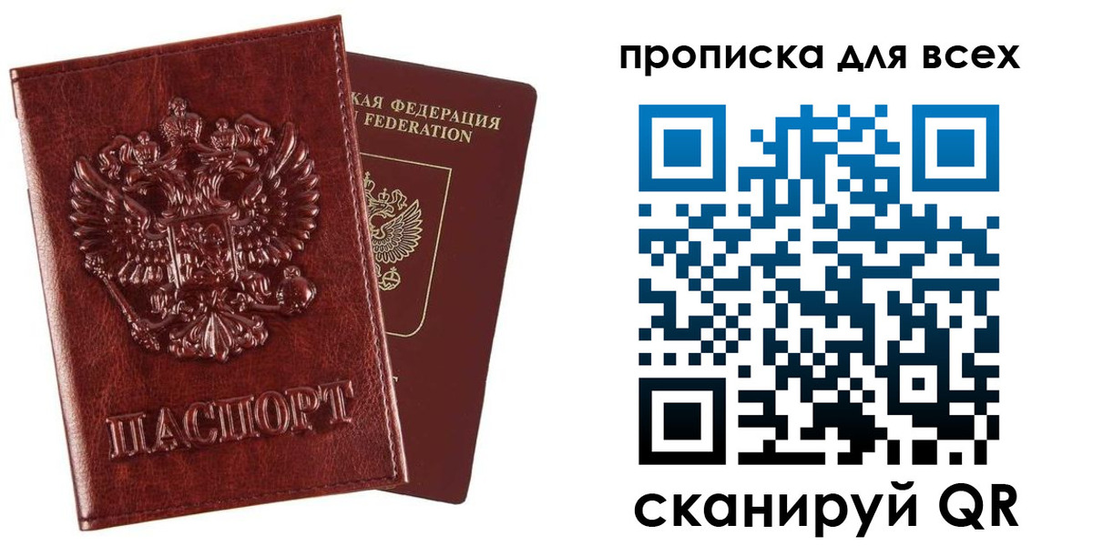 прописка иностранных граждан в Козельске