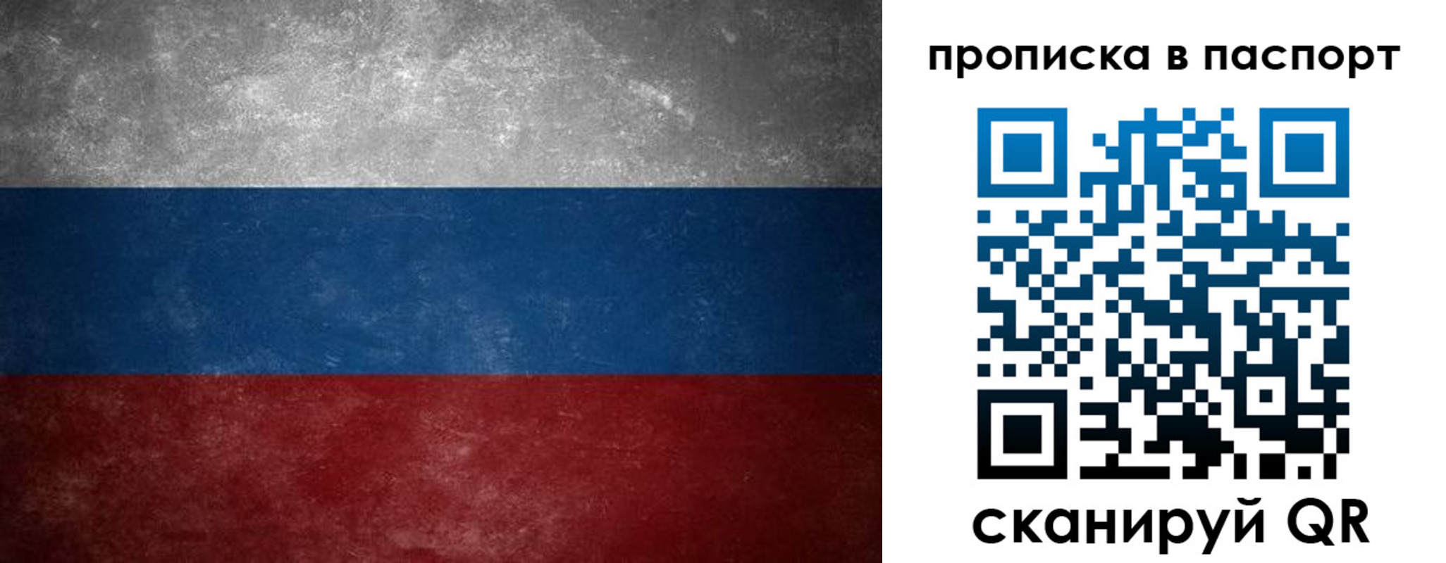 регистрация в Козельске