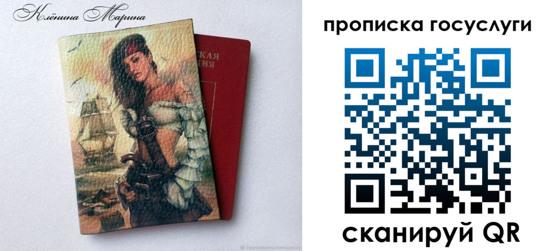 прописка гарантия в Козельске