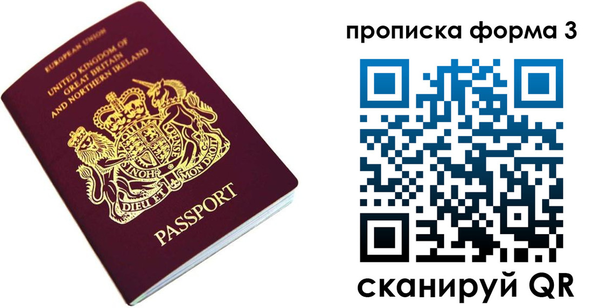 прописка для кредита в Козельске