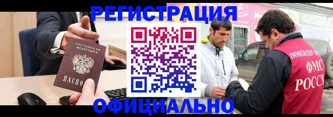 где прописаться в Козельске