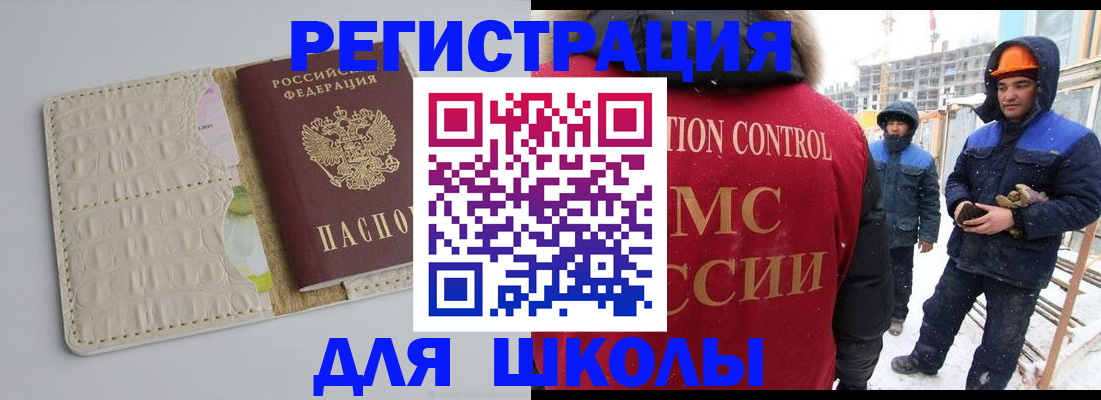 временная регистрация госуслуги в Козельске
