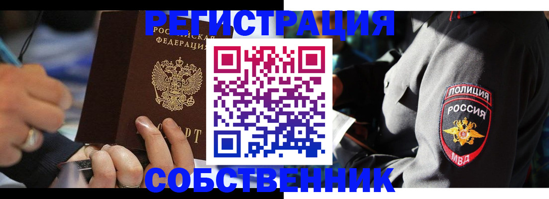 найти адрес прописки в Козельске