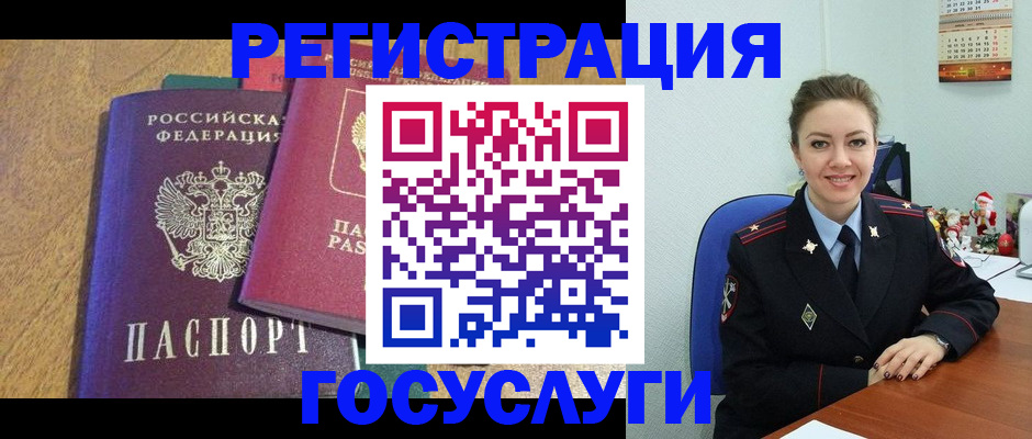 временная регистрация гарантия в Козельске
