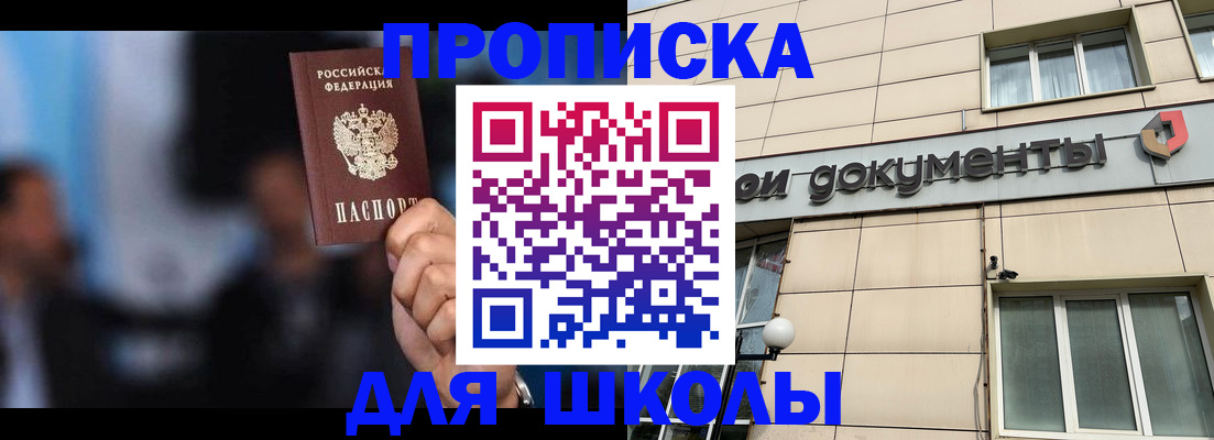 где прописаться в Козельске