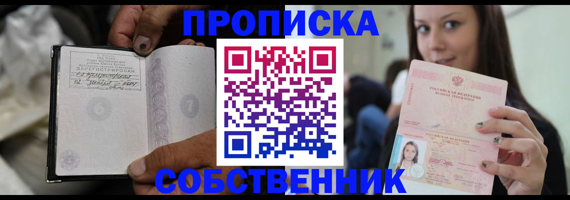 регистрация в Козельске