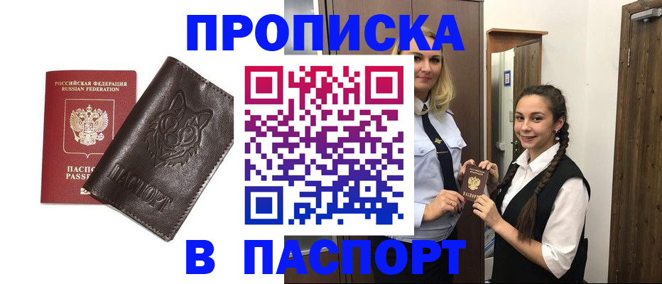 пропишу в квартире в Козельске