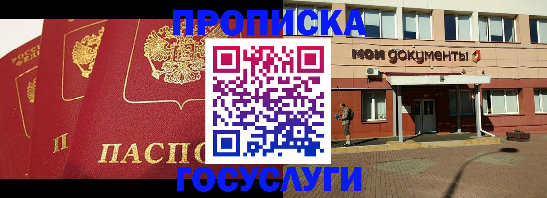 регистрация в Козельске