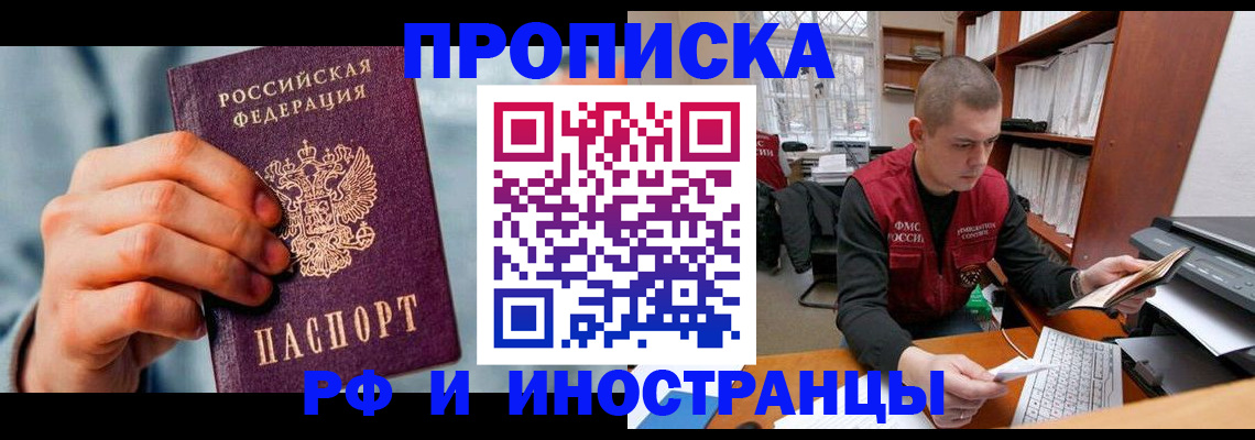 регистрация для школы в Козельске